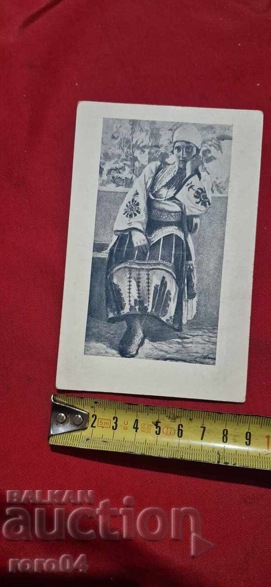 CARRIER - MACEDONIA - SKOPJE - 5