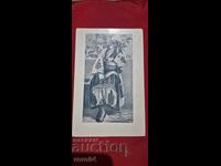 ΝΟΣΙΛΙΑ - ΜΑΚΕΔΟΝΙΑ - ΣΚΟΠΙΑ