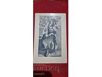 CARRIER - MACEDONIA - SKOPJE