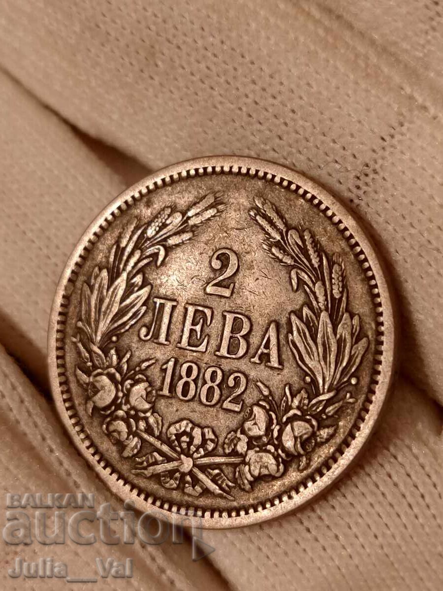 Аукцион 2 лева от 1882 г. БЗЦ - 4 от 0,01 цент. - Сребро Аукцион 2 лева от 1882 г. БЗЦ - 4 от 0,01 цент. - Сребро