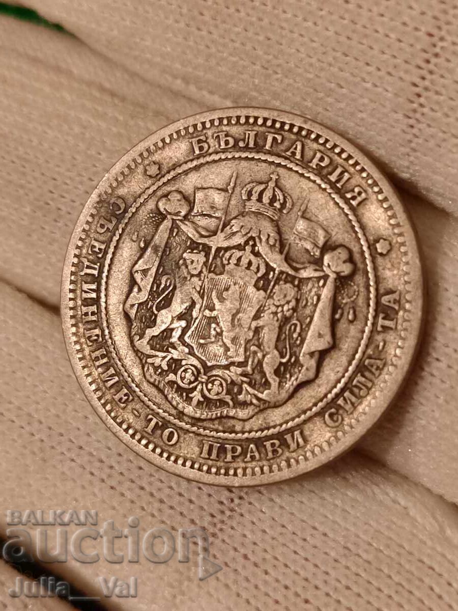 2 лева от 1882 г. БЗЦ - 4 от 0,01 цент. - Сребро - 6 2 лева от 1882 г. БЗЦ - 4 от 0,01 цент. - Сребро - 6