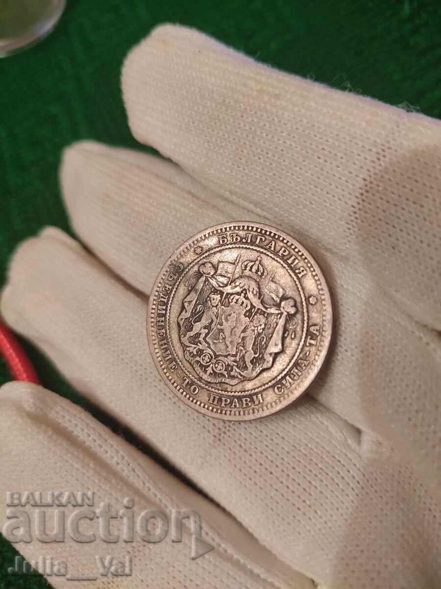 2 лева от 1882 г. БЗЦ - 4 от 0,01 цент. - Сребро - 7 2 лева от 1882 г. БЗЦ - 4 от 0,01 цент. - Сребро - 7