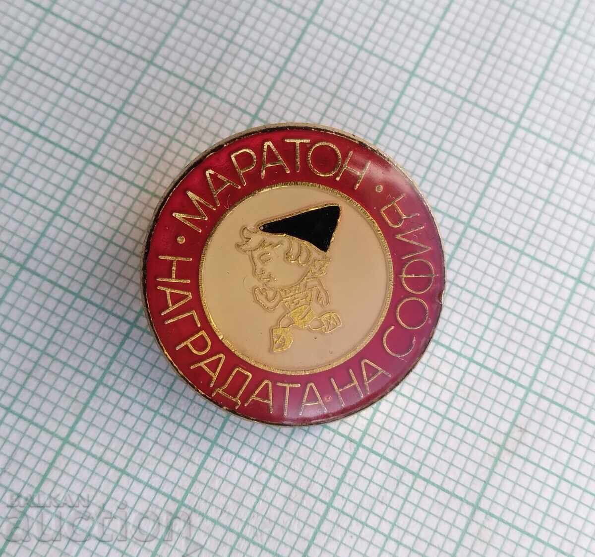 19363 Stamps - Sofia Prize Marathon with price € 0.51 | 1.00 BGN 19363 Stamps - Sofia Prize Marathon with price € 0.51 | 1.00 BGN