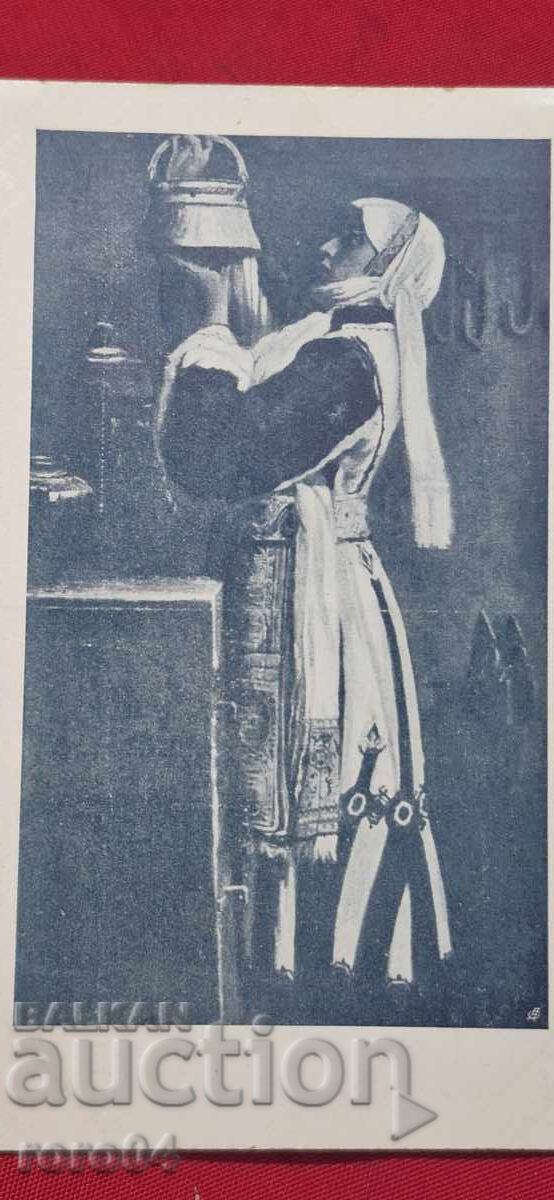 Auction  CARRIER - MACEDONIA - SKOPJE