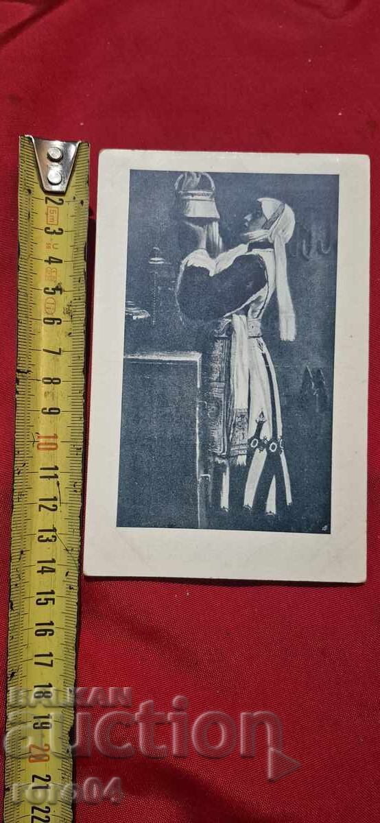 Delivery of CARRIER - MACEDONIA - SKOPJE