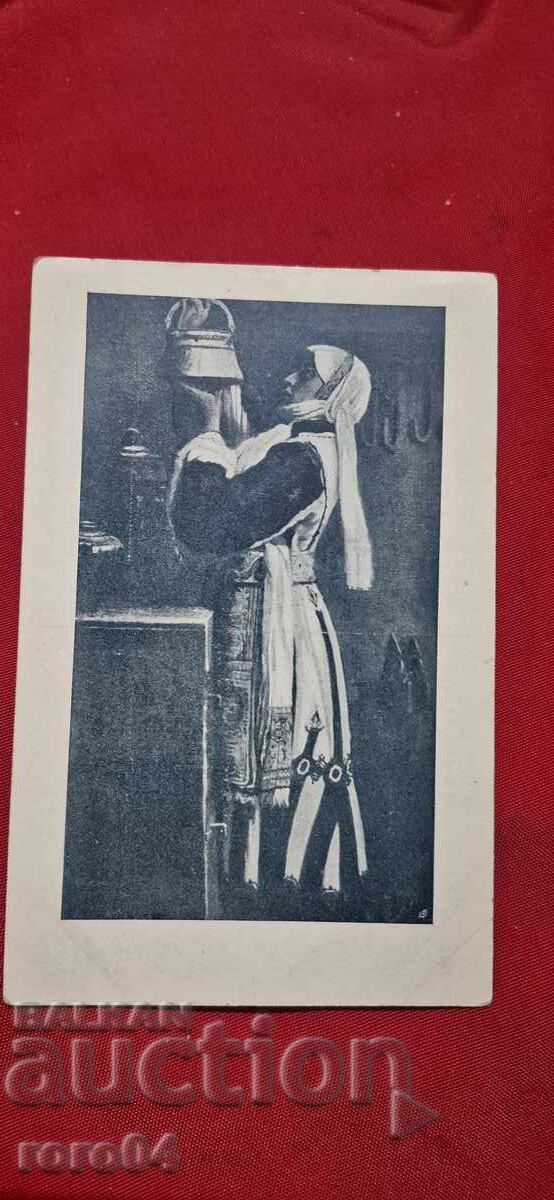 CARRIER - MACEDONIA - SKOPJE