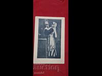 ΝΟΣΙΛΙΑ - ΜΑΚΕΔΟΝΙΑ - ΣΚΟΠΙΑ