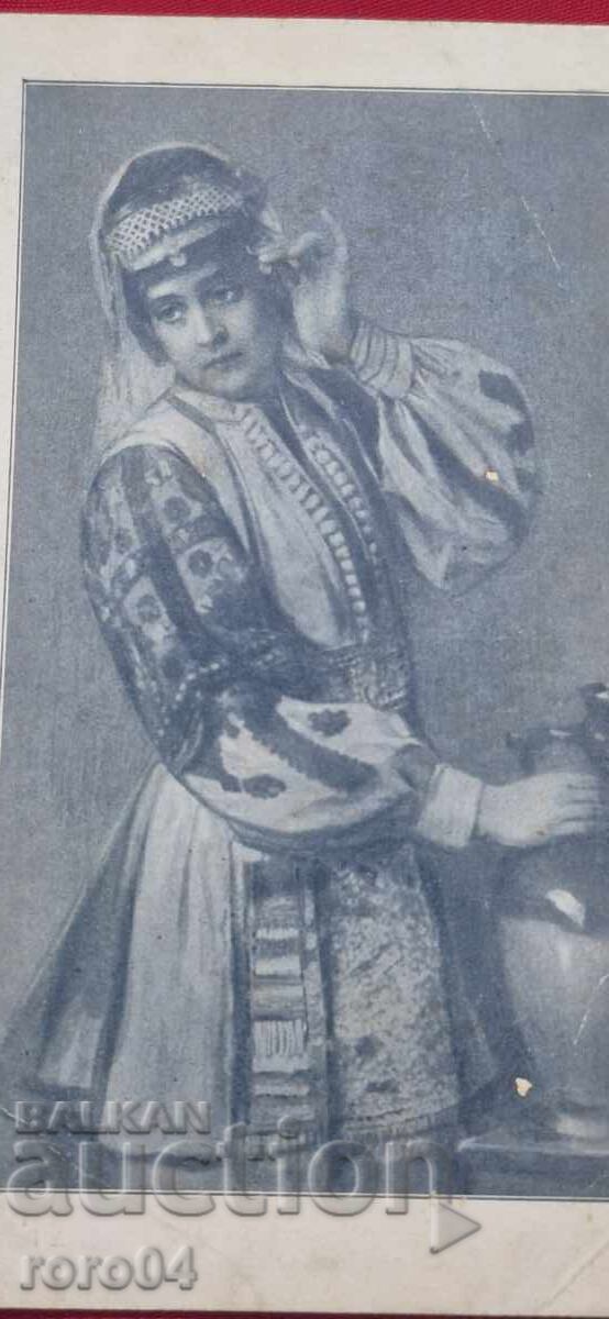 CARRIER - MACEDONIA - GOSTIVAR with price € 19.99 | 39.10 BGN