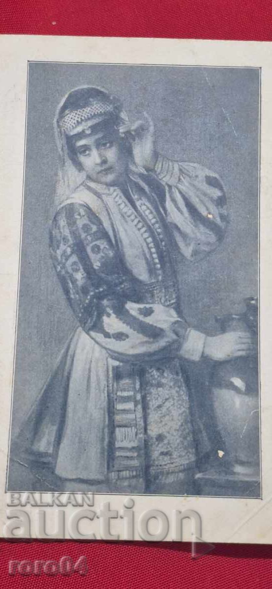 Auction  CARRIER - MACEDONIA - GOSTIVAR