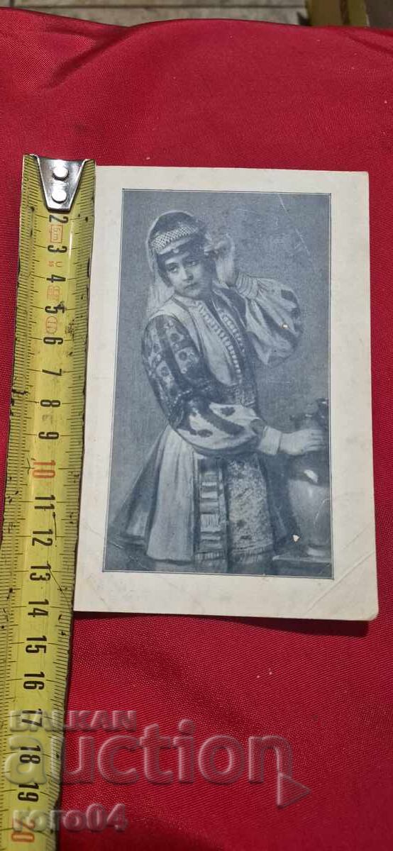 Delivery of CARRIER - MACEDONIA - GOSTIVAR