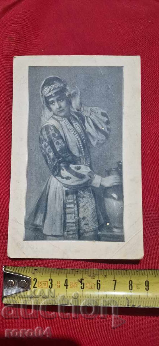 CARRIER - MACEDONIA - GOSTIVAR - 5