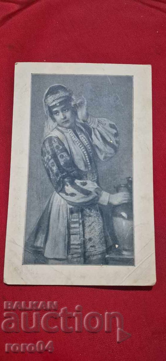 CARRIER - MACEDONIA - GOSTIVAR