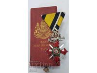 Рядък орден за Военна Заслуга 5 ст. 1-ва емисия "Schwertner"