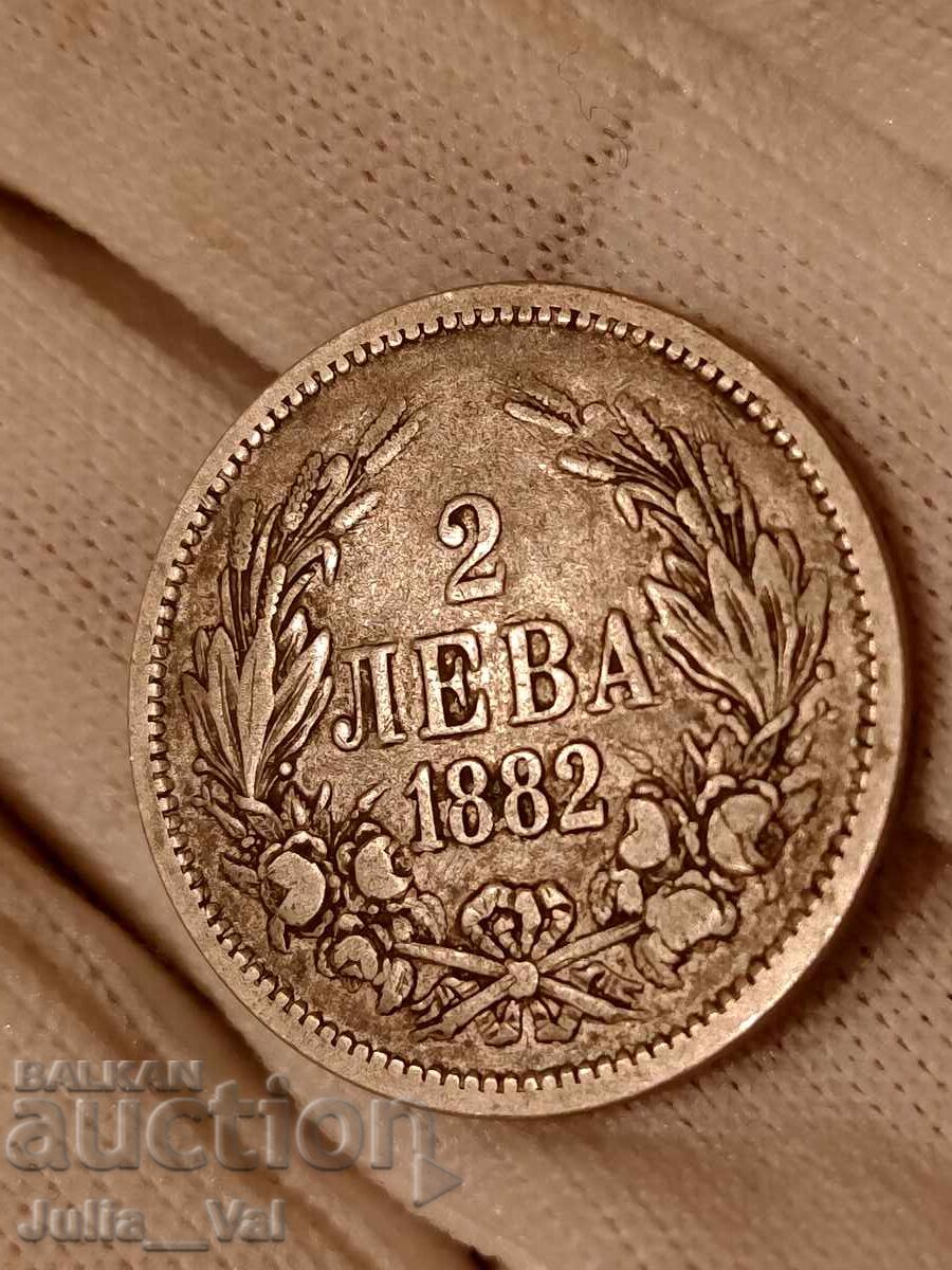 2 Leva from 1882 BZC - 6 from 0.01 Cent. - Silver with price € 3.50 | 6.85 BGN 2 Leva from 1882 BZC - 6 from 0.01 Cent. - Silver with price € 3.50 | 6.85 BGN
