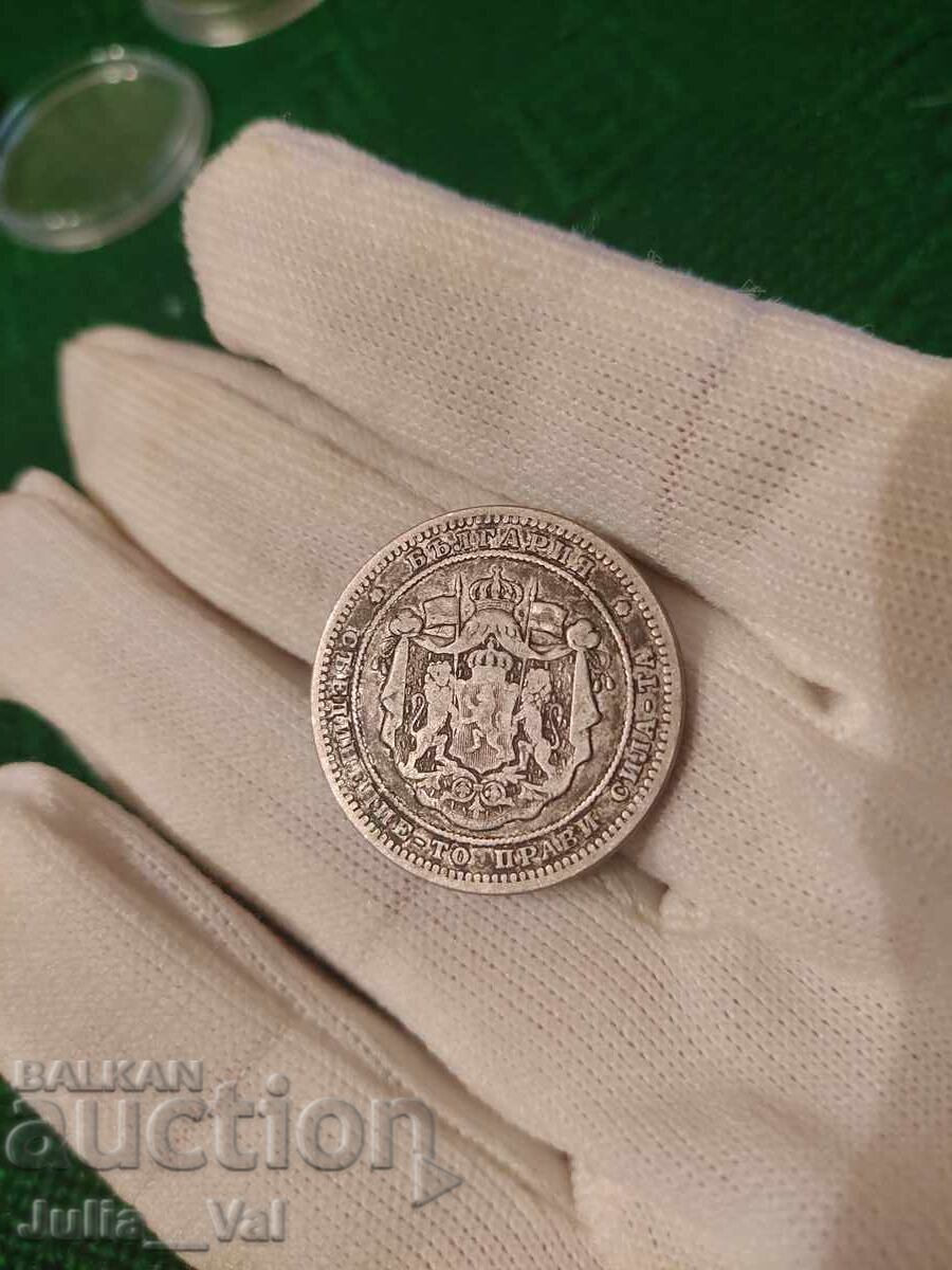 Delivery of 2 Leva from 1882 BZC - 6 from 0.01 Cent. - Silver Delivery of 2 Leva from 1882 BZC - 6 from 0.01 Cent. - Silver