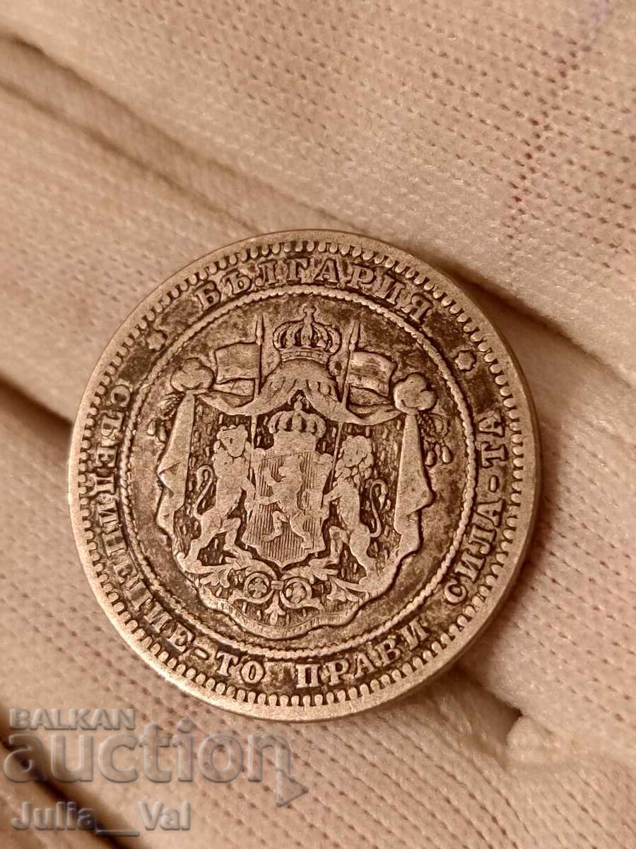 2 Leva from 1882 BZC - 6 from 0.01 Cent. - Silver - 5 2 Leva from 1882 BZC - 6 from 0.01 Cent. - Silver - 5