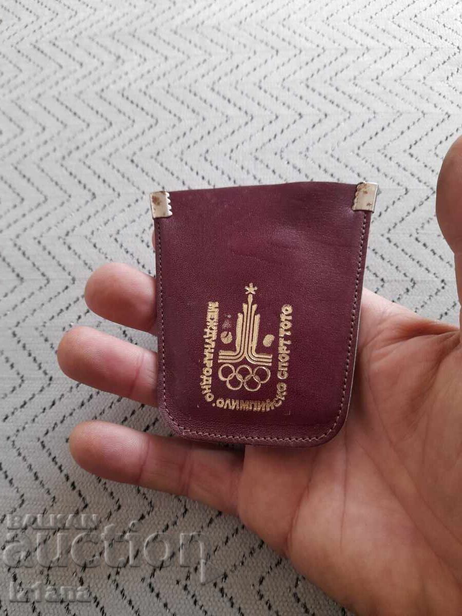 Παλιό μπρελόκ Σπορ Τότο με τιμή € 12.00 | 23.47 BGN