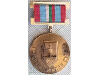 19366 Медал - Градски народен съвет Ботевград 1981