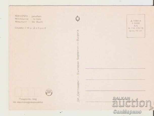 Κάρτα Βουλγαρία Μιτσούριν Ζάλιβουτ 1* με τιμή € 0.41 | 0.80 BGN