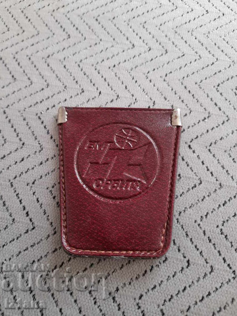 Παλαιό μπρελόκ BMW Orbit Παλαιό μπρελόκ BMW Orbit