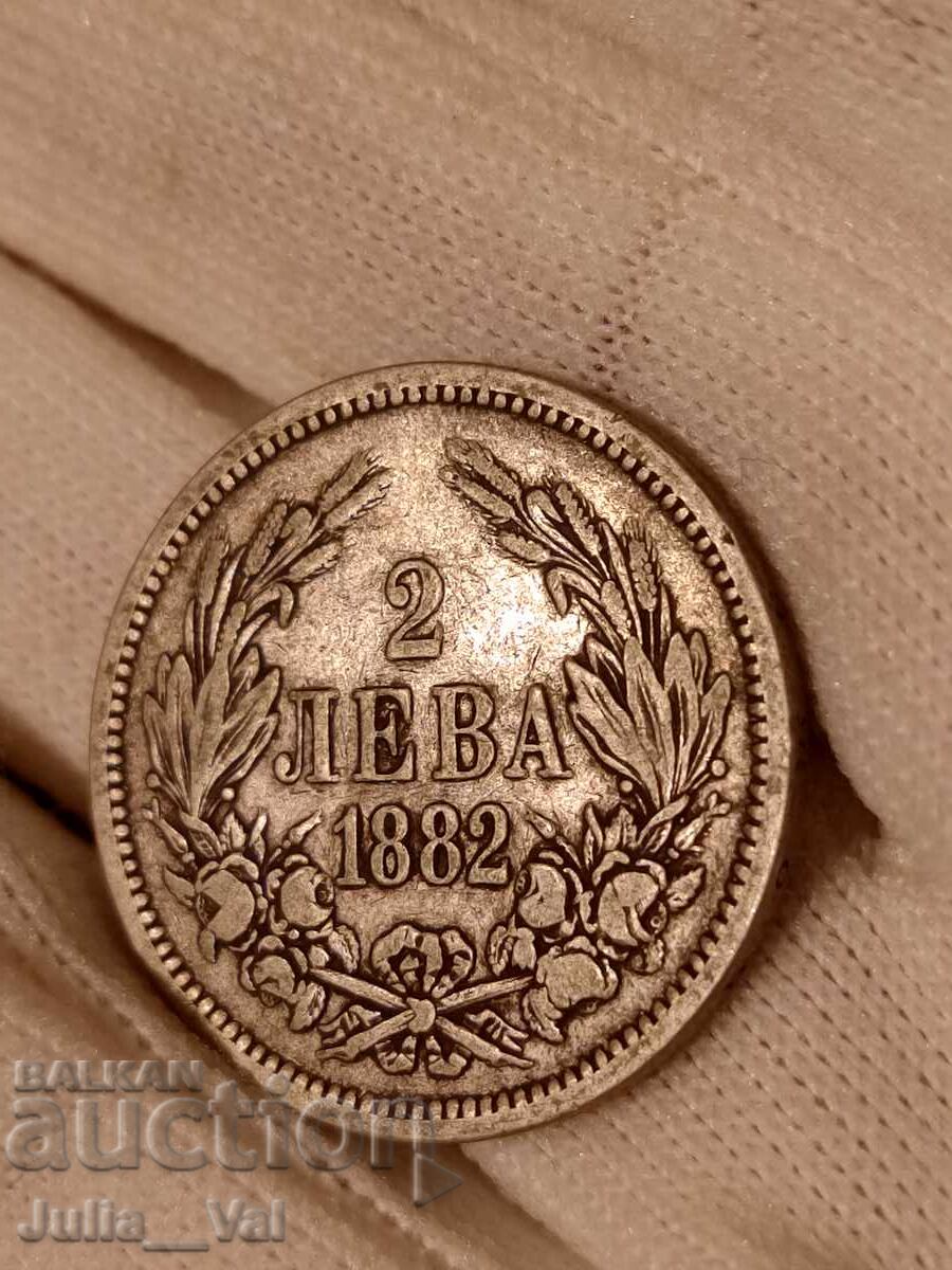 Auction 2 Leva from 1882 BZC - 7 from 0.01 cent. - Silver Auction 2 Leva from 1882 BZC - 7 from 0.01 cent. - Silver