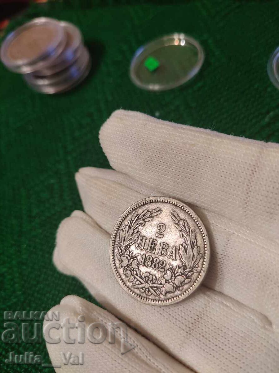 Delivery of 2 Leva from 1882 BZC - 7 from 0.01 cent. - Silver Delivery of 2 Leva from 1882 BZC - 7 from 0.01 cent. - Silver