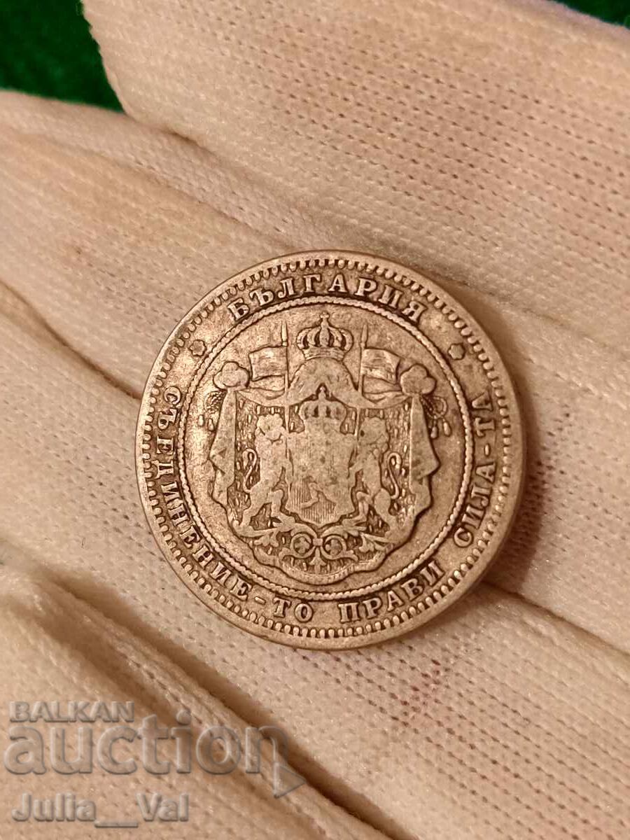 2 Leva from 1882 BZC - 7 from 0.01 cent. - Silver - 6 2 Leva from 1882 BZC - 7 from 0.01 cent. - Silver - 6