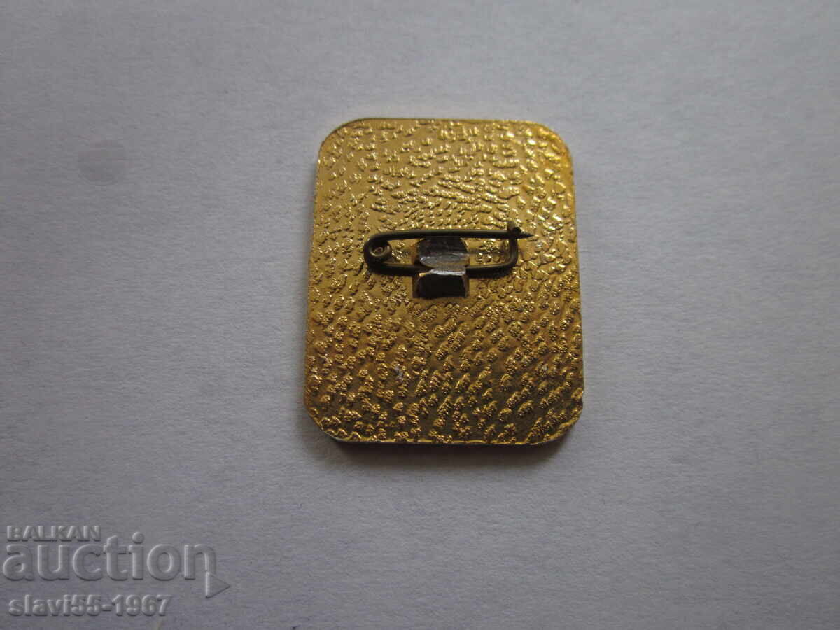 BADGE FOR HIGH SERVICE CULTURE BZC!!! with price € 2.00 | 3.91 BGN BADGE FOR HIGH SERVICE CULTURE BZC!!! with price € 2.00 | 3.91 BGN