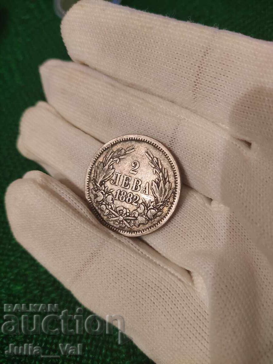 2 Leva from 1882 BZC - 8 from 0.01 Cent. - Silver with price € 6.50 | 12.71 BGN