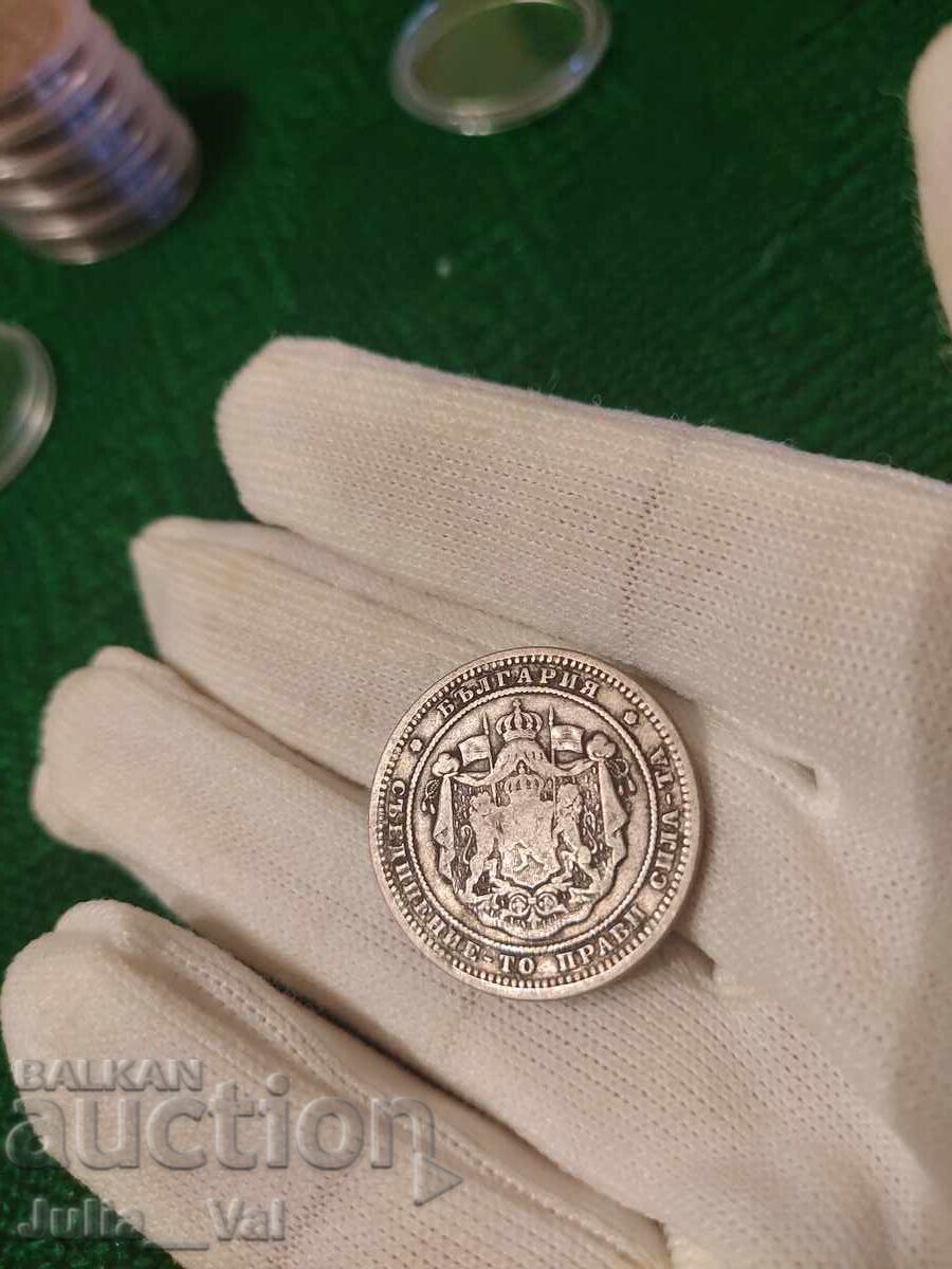 2 Leva from 1882 BZC - 8 from 0.01 Cent. - Silver - 5