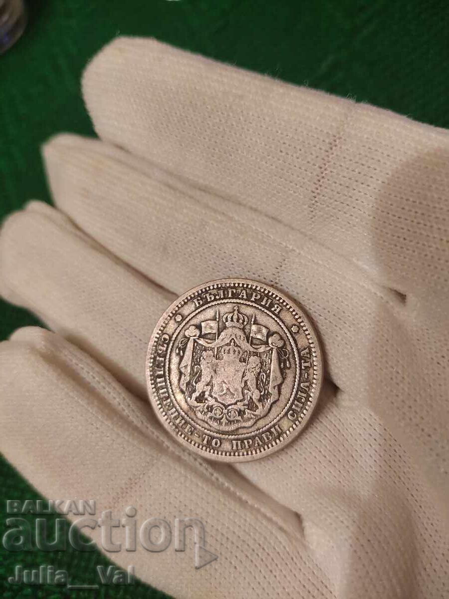 2 Leva from 1882 BZC - 8 from 0.01 Cent. - Silver - 6