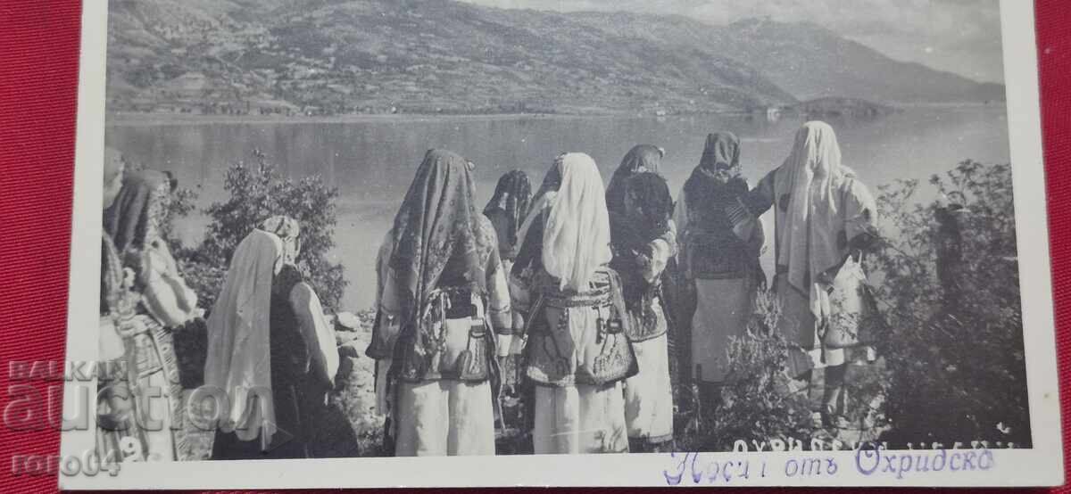 ΝΟΙΚΙΑΖΕΤΑΙ - ΜΑΚΕΔΟΝΙΑ - ΟΧΡΙΔΑ με τιμή € 19.99 | 39.10 BGN