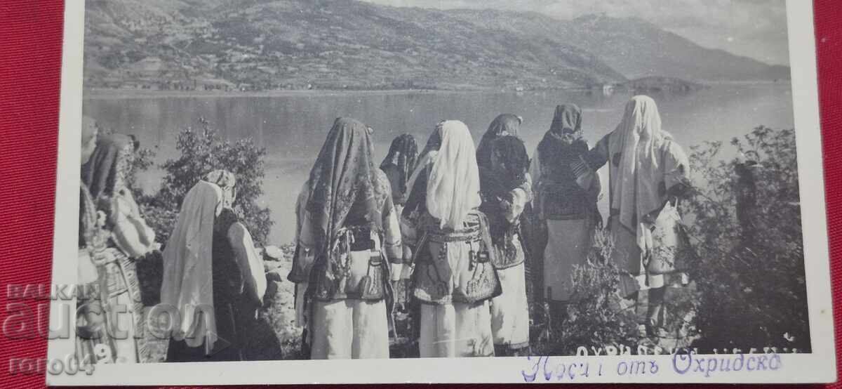 CARRIER - MACEDONIA - OHRID with price € 19.99 | 39.10 BGN