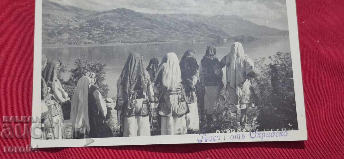 Δημοπρασία ΝΟΙΚΙΑΖΕΤΑΙ - ΜΑΚΕΔΟΝΙΑ - ΟΧΡΙΔΑ