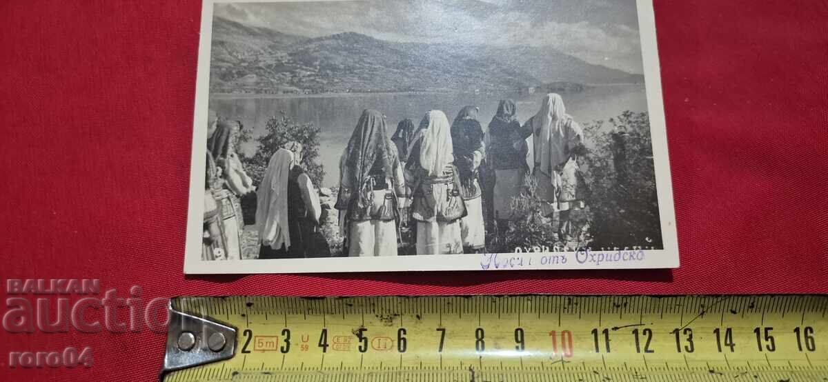 Παράδοση ΝΟΙΚΙΑΖΕΤΑΙ - ΜΑΚΕΔΟΝΙΑ - ΟΧΡΙΔΑ