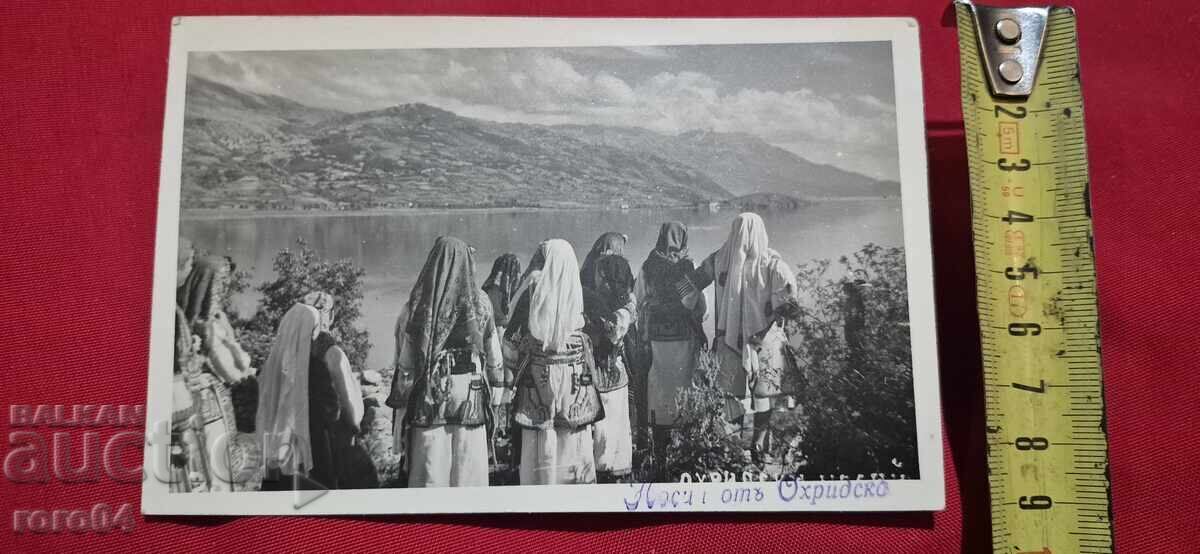 CARRIER - MACEDONIA - OHRID - 5