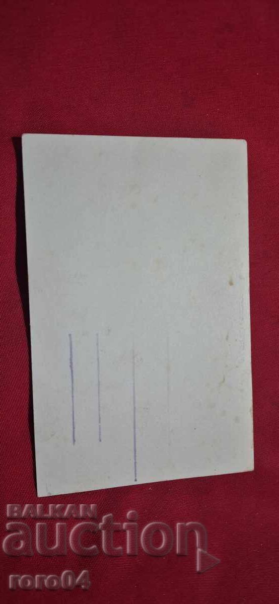 CARRIER - MACEDONIA - OHRID - 6