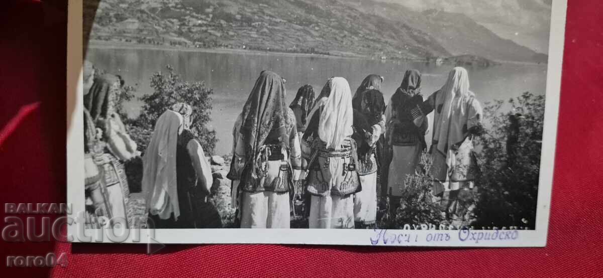 CARRIER - MACEDONIA - OHRID - 7