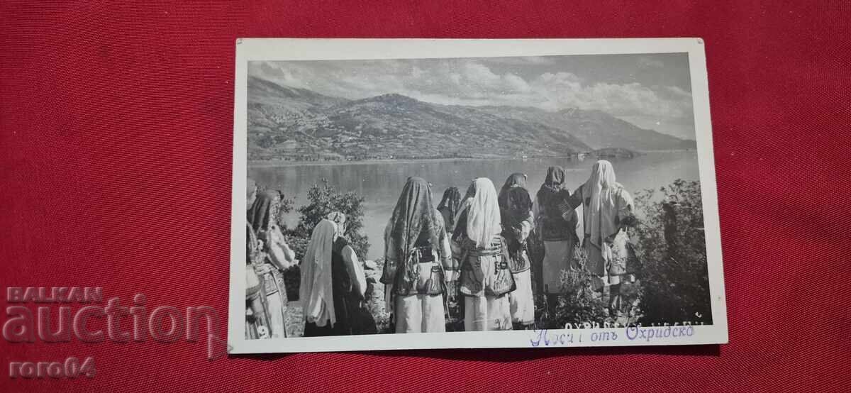 CARRIER - MACEDONIA - OHRID