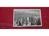 CARRIER - MACEDONIA - OHRID