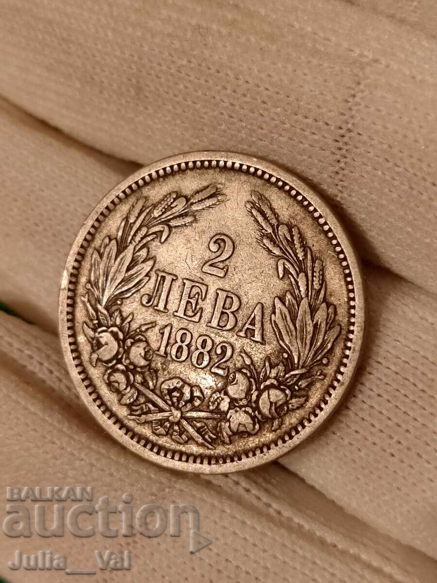 Auction 2 Leva from 1882 BZC - 9 from 0.01 Cent. - Silver Auction 2 Leva from 1882 BZC - 9 from 0.01 Cent. - Silver