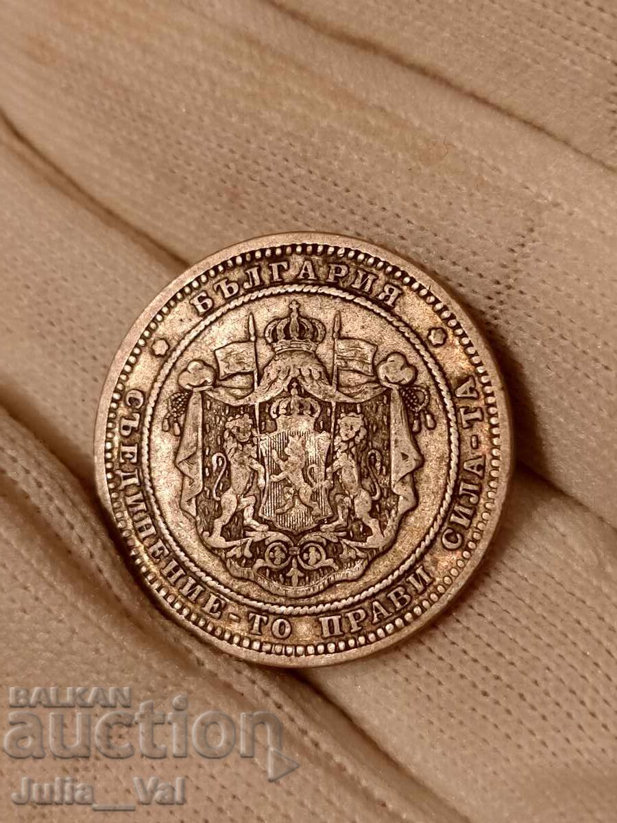 2 Leva from 1882 BZC - 9 from 0.01 Cent. - Silver - 7 2 Leva from 1882 BZC - 9 from 0.01 Cent. - Silver - 7