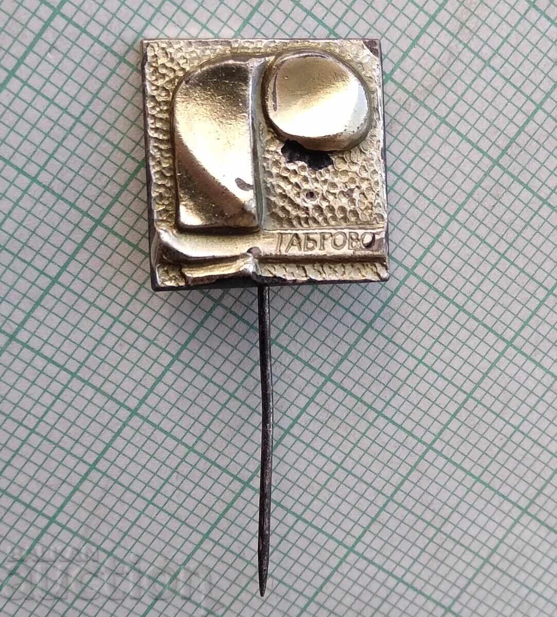 19370 Badges - Gabrovo with price € 0.77 | 1.51 BGN 19370 Badges - Gabrovo with price € 0.77 | 1.51 BGN