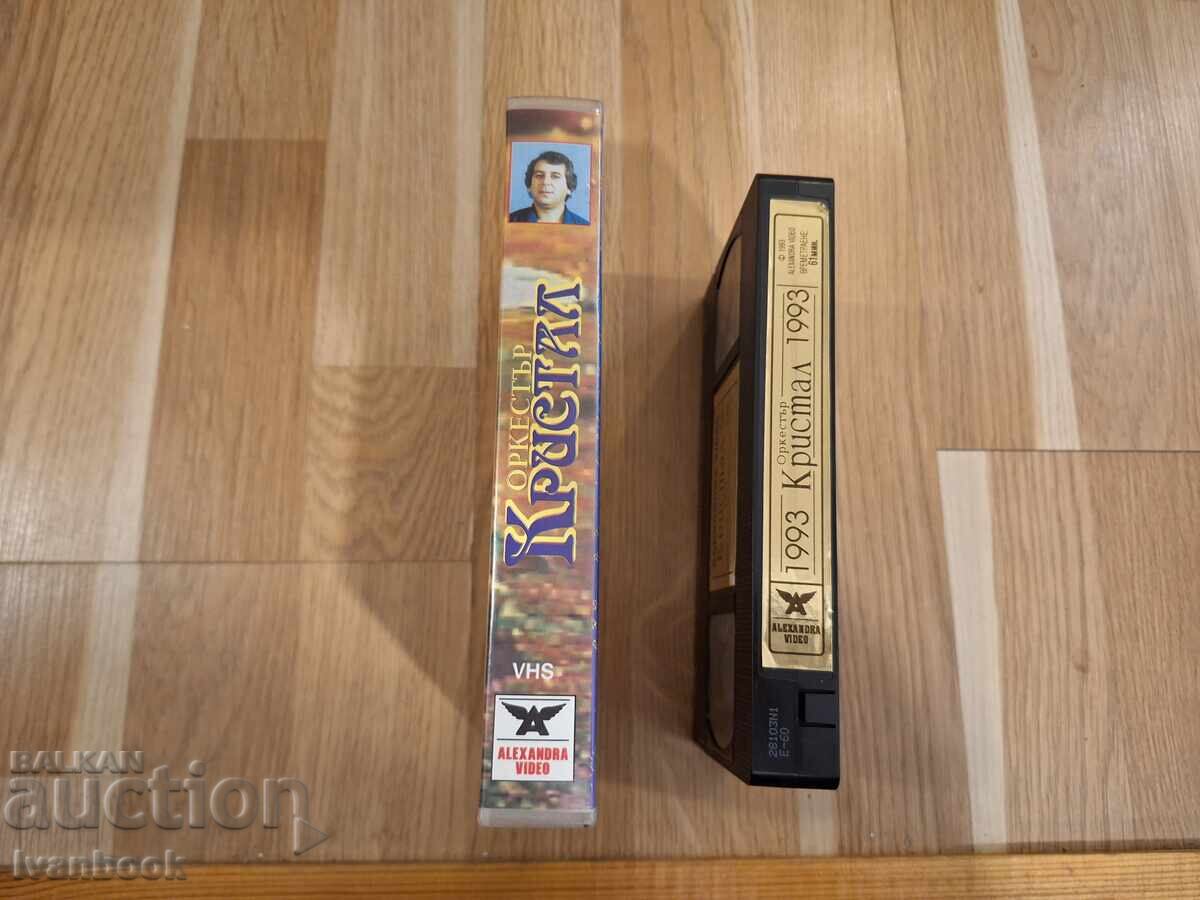 Видео касета VHS - Оркестър Кристал с цена € 3.50 | 6.85 лв. Видео касета VHS - Оркестър Кристал с цена € 3.50 | 6.85 лв.