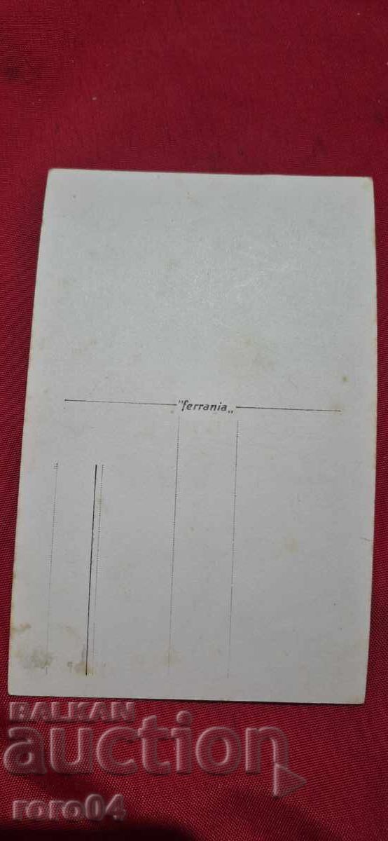 NOSIRE - MACEDONIA - OHRID - 7 NOSIRE - MACEDONIA - OHRID - 7