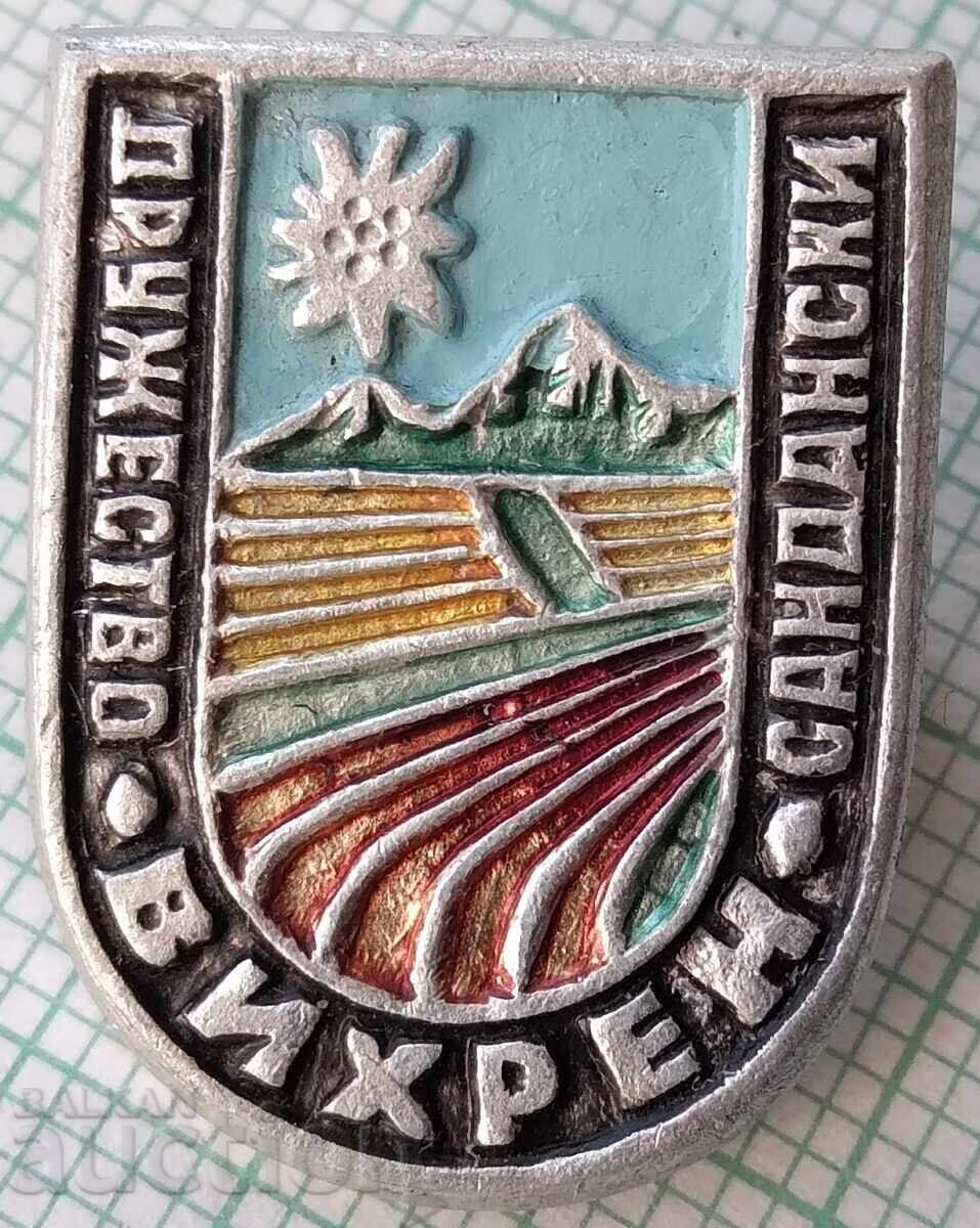 19371 Badge - Vihren Sandanski Society