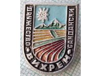 19371 Insigna - Societatea Vihren Sandanski