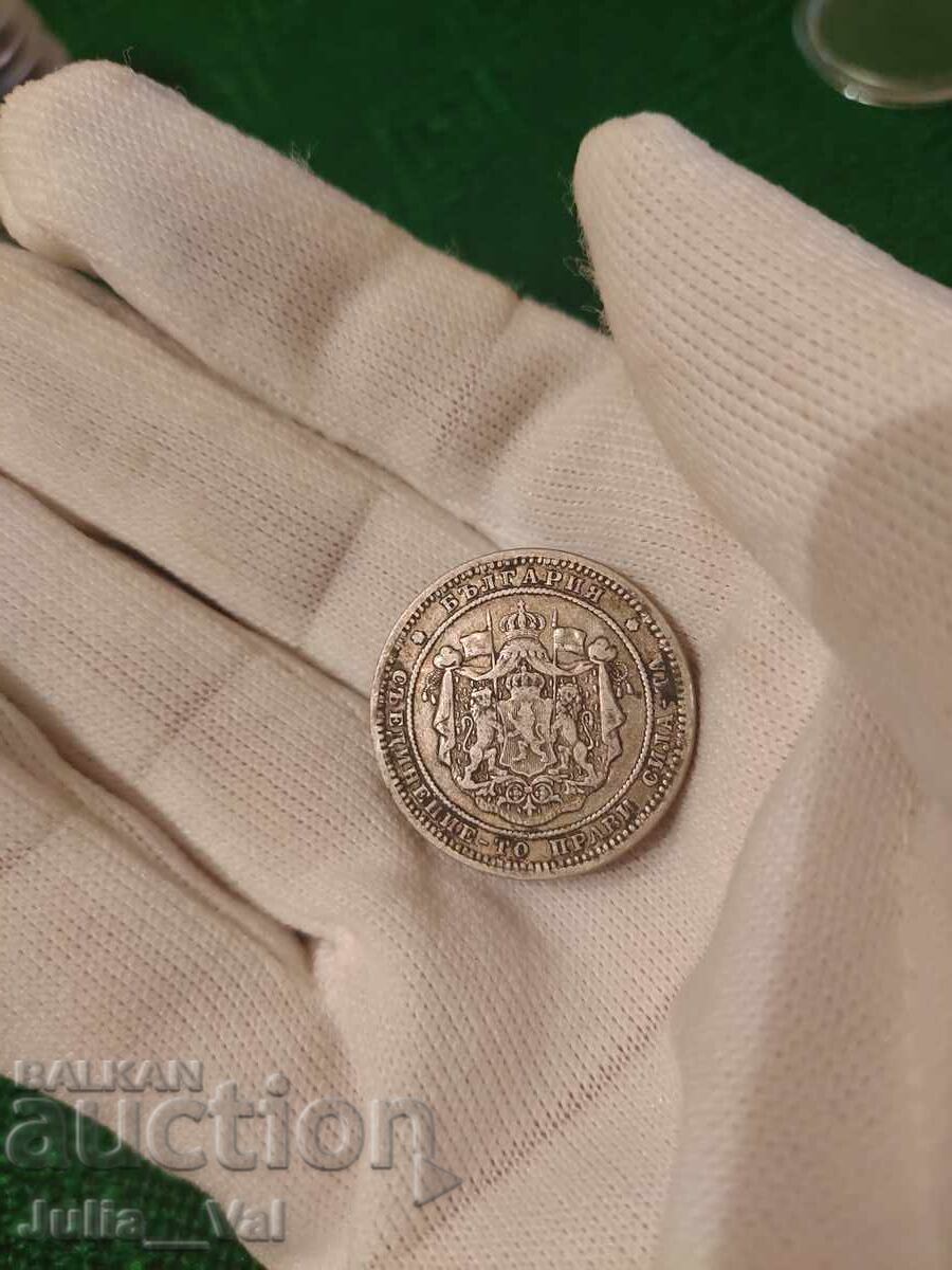 2 Leva from 1882 BZC - 10 of 0.01 Cent. - Silver - 7 2 Leva from 1882 BZC - 10 of 0.01 Cent. - Silver - 7