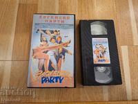 Видео касета VHS - Ергенско парти