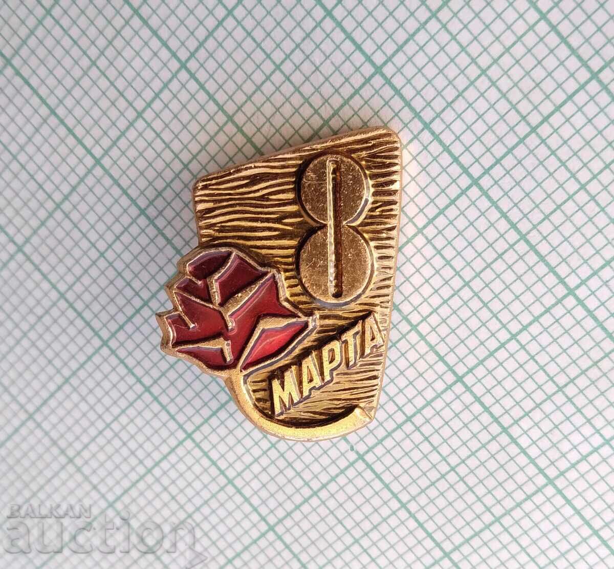 19372 Значка - 8-ми март с цена € 0.77 | 1.51 лв.